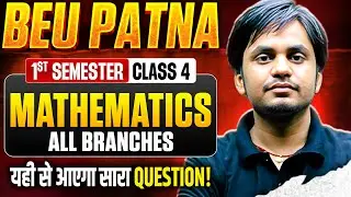 BIHAR ENGINEERING | 1ST SEM | MATHEMATICS-I | BRAHMASTRA | LECTURE -04 | ALL BRANCH | BEU PATNA
