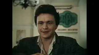 Криминальная Комедия(Игра на Миллионы 1991)