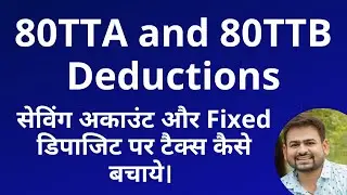 80TTA and 80TTB Deduction | Tax on FD Interest in India | Tax on Interest from Saving Bank Account