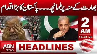 A Slap in India’s Face — Pakistan’s Major Step | 02 : 00 AM Headlines || ABNNews ||