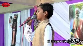 Vino baje saveiya thare nam rore ---- sing by 🎤 Aakash prajapti 🎤