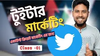 How to create professional Twitter Account |Advance Twitter Marketing full course bangla 2025