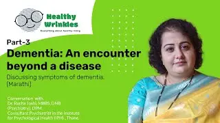 Dementia ( Memory Loss ) - How to Identify- Dr Rucha Joshi - Part 3 ( Marathi)