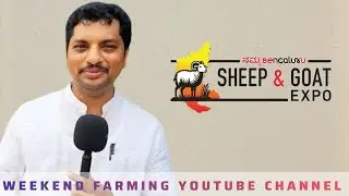 NAMMA BENGALURU SHEEP AND GOAT EXPO 2025 OUR SPECIAL GUEST ARSHAD BHAI FROM WEEKEND FARMER
