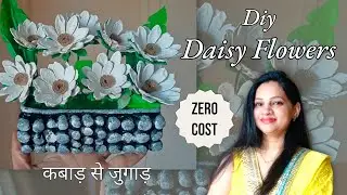 DIY Egg Tray Flowers 🌸 | Kabad Se Jugad | Easy Egg Carton Craft Ideas