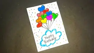 How to make Birthday greeting card | Easy and beautiful Happy Birthday card | DIY card for Birthday 