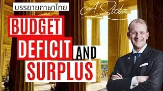 Budget Deficit and Surplus