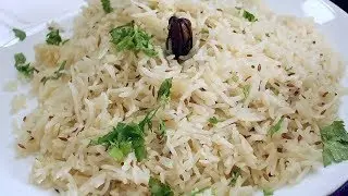 Jeera Rice | ఇంట్లోనే ఇలా రెస్టారెంట్ స్టైల్ లో జీరా రైస్ ని చేయండి | Jeelakara annamu