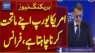 America Wants to Subjugate Europe, France | Breaking News | Dawn News