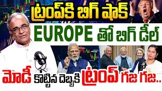 India-EU &lsquo;Mother of All Deals&rsquo; | Trump Tariff War & Global Trade Shift Explained by Suresh Kochattil