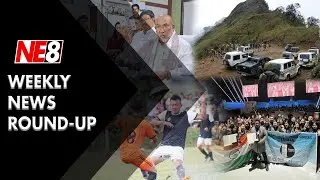 Weekly News Round-Up (NE8): July 21, 2024
