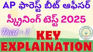ఏపీ ఫారెస్ట్ బీట్ ఆఫీసర్ - Answer key 2025 // APPSC FBO & ABO ANSWER KEY EXPLAINATION 2025 // APPSC