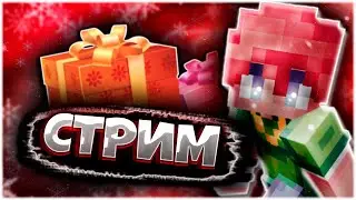 MINECRAFT STREAM / NEW MOUSE / PLAY ON RuHypixel- Dgon1900 tv live 8husd7fhi3sdf