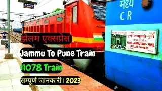 झेलम एक्सप्रेस  | Jammu To Pune Train | 11078 Train | Jhelum Express Via Delhi | Jhelum Express 2023
