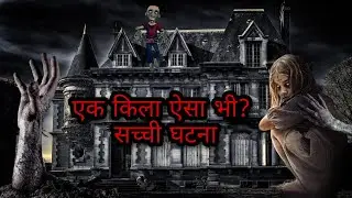 Real horror story😱# Horror story# Real darr, India Real horror story, fear file☠️😨