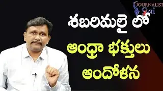 Operation Sambhav by AP and central forces || ఆంధ్రా ఎన్కౌంటర్ పేరు అదే