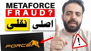 Metaforce kya hai | metaforce real or fake