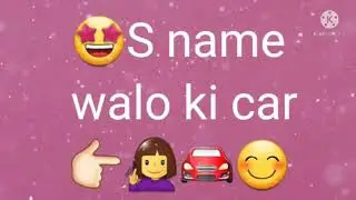 car according to name first letter🚘😁|P name walo ki car|Tiktok viral Name walo ki car🚗🚗🚗| A to z na