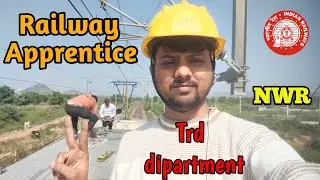 देख लो  NWR Railway Apprentice TRD डिपार्टमेंट में क्या करना पड़ता है| #railwayapprentice day 79