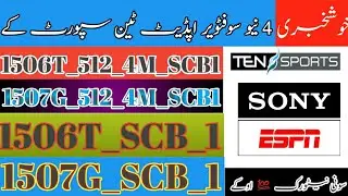 New Software Update|1507g And 1506T| New Software Sony Network 100%Ok|| May_8_2019