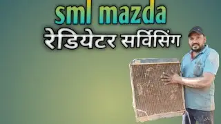 Sml mazda radiator cleaning #sml #mazda #radiator #cleaning #repairing #mechanic #mazda #radiator 
