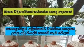 ඇඟිල්ලෙ තරමට  ඉදිමෙනවා  නම් ගොඩ තමයි.