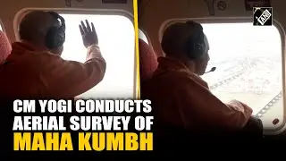UP CM Yogi Adityanath conducts aerial survey of Maha Kumbh 2025