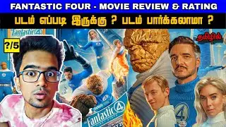 Fantastic Four Movie Review Tamil | Fantastic Four Review Tamil | Fantastic Four Tamil Review
