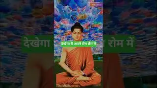gautam Buddh Bhagwan name Mai kitna sach hai #gautambudhastory #motivation #simonesingh #sim