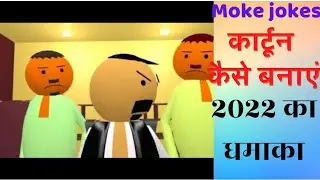 How to make jokes creator app #best