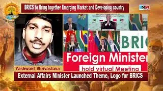 External Affairs Minister Launched Theme, Logo for BRICS