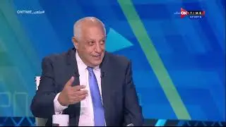 ملعب ONTime - لقاء مع الناقد الرياضي حسن المستكاوي في ضيافة سيف زاهر