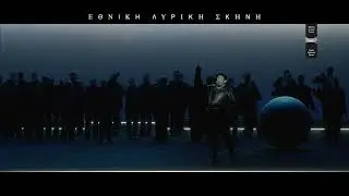 &Omicron;&theta;έ&lambda;&lambda;&omicron;&sigmaf; - &Epsilon;&theta;&nu;&iota;&kappa;ή &Lambda;&upsilon;&rho;&iota;&kappa;ή &Sigma;&kappa;&eta;&nu;ή | Otello - Greek National Opera