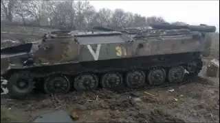 Destroyed MT-LB armored vehicle of Russian Federation.