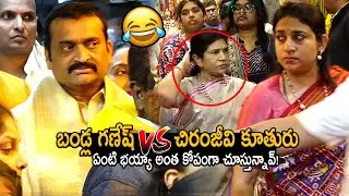 Bandla Ganesh Reaction After Seeing Chiranjeevi Family In Tirumala | Nara Rohit | Friday Culture