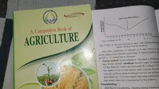 the Competitive book of agriculture Vs fundamental of agriculture | neem raj sunda Vs arun katyayan