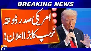 Trump mulls ending some trade ties with China, including in relation to cooking oil | Breaking News