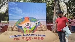 CUTTACK CELEBRATION Patha Utsav 2025//