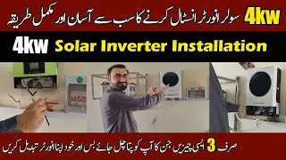 How to install solar inverter at home | 4KW Solar system complete installation guide | 4kw Inverter