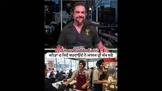 Students life in Canada at work places #amarpadda 