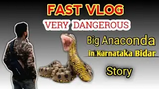 bidar big snake story/karnataka bidar/city video karnataka bidar/kakarnataka bidar city vlog
