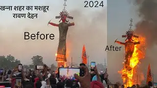 खन्ना शहर का मशहूर रावण देहन||Khanna Dussehra Ravan Dehan 2024 #khanna #shorts #pb26