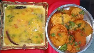 Dal and aloo masala recipe 🤤😋 friends support us and don't forget to like and subscribe#video #fypシ 