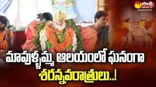 Sharan Navaratri 2022 Celebrations in AP | Dwaraka Tirumala | Sakshi TV Subhamasthu