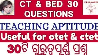 ct entrance important questions|odisha ct entrance teaching aptitude 2020