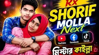 Mr Kailla | মিস্টার কাইল্লা | বাংলা গান | Bangla Song |  মিউজিক ভিডিও | New Bangla Song 2026