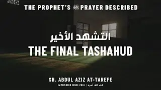 25. The Final Tashahud | The Prophet's Prayer Described ﷺ - Sh. Abdul Aziz at-Tarefe