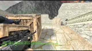 Fast-Cup Aim Canal