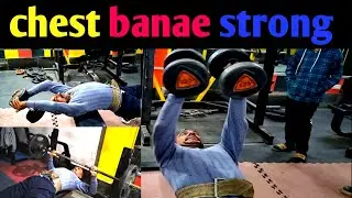 Chest Banae Strong 💪 | Best Chest Workout for Power & Size | Beginner to Pro