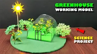 Greenhouse Working Model || Greenhouse Farming Model || Greenhouse #greenhouse #scienceprojects